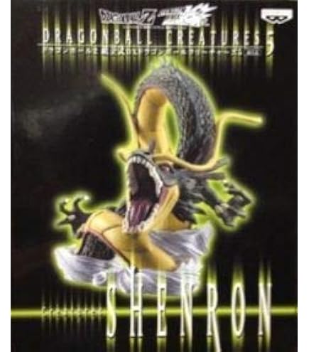 Amazon.co.jp: 一番くじ ドラゴンボールZビッグソフビフィギュア賞